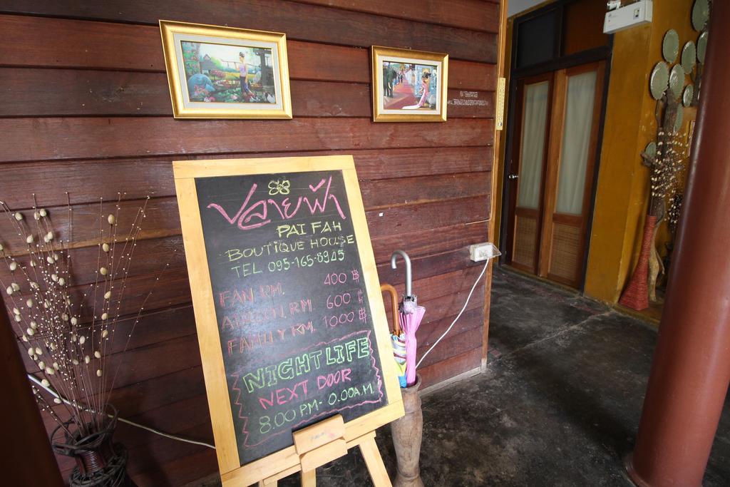 ホテル Paifah Boutique House エクステリア 写真
