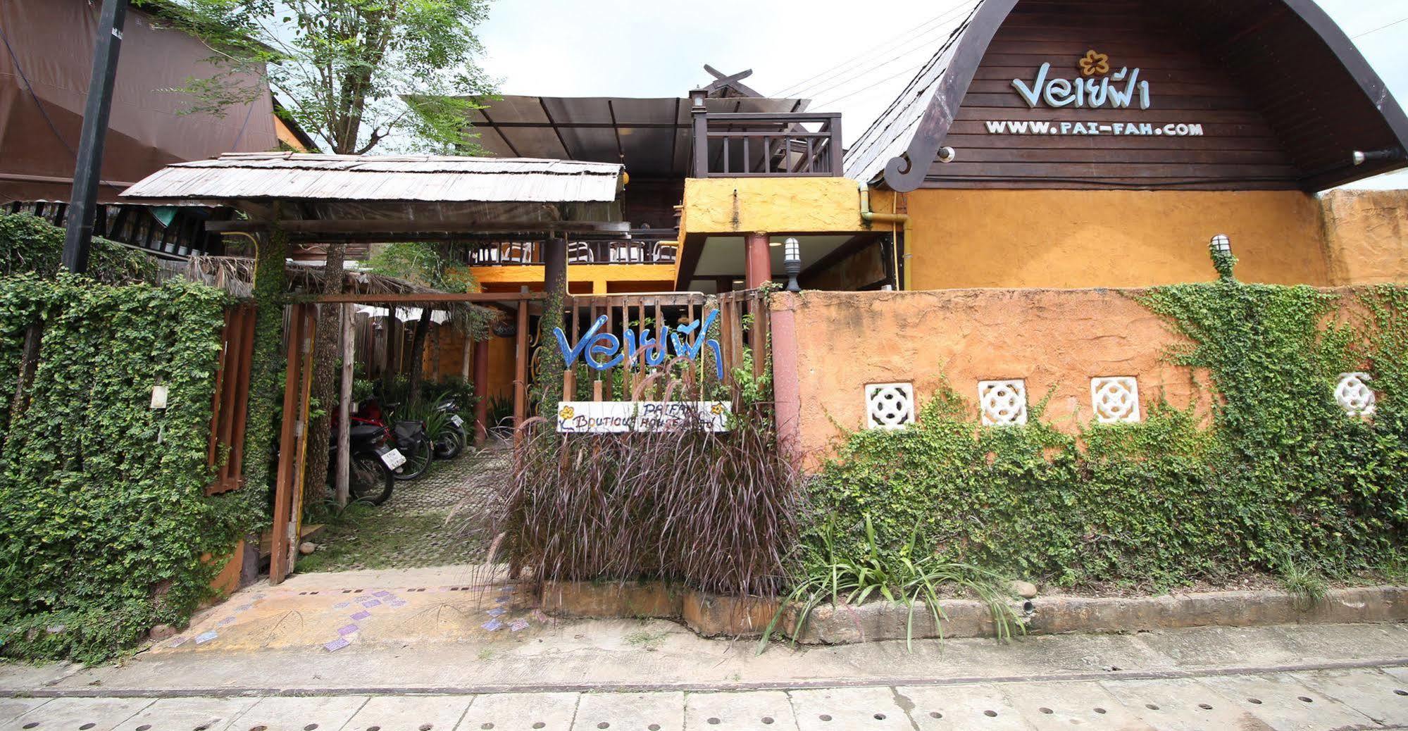 ホテル Paifah Boutique House エクステリア 写真
